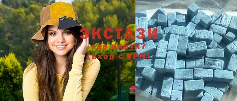 Экстази 280 MDMA Козельск